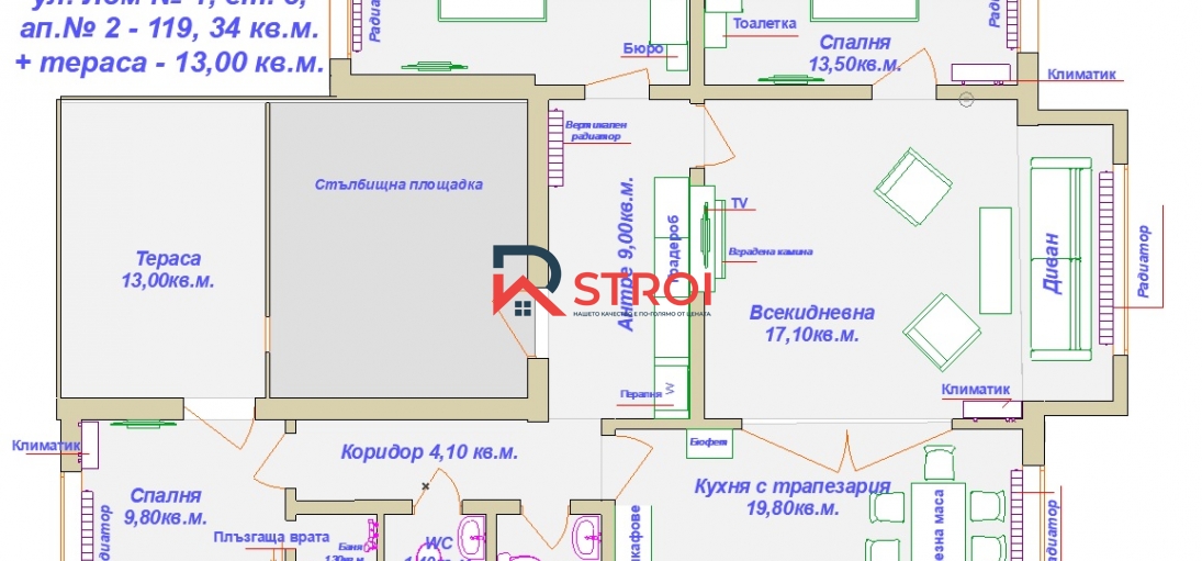 4-СТАЕН – 133,00м2  ЦЕНТЪР, ул. ЛОМ 