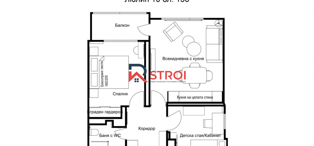 3-СТАЕН – 56,43м2  Ж.К. ЛЮЛИН 10 