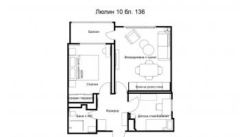 3-СТАЕН – 56,43м2  Ж.К. ЛЮЛИН 10 