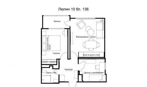 3-СТАЕН – 56,43м2  Ж.К. ЛЮЛИН 10 