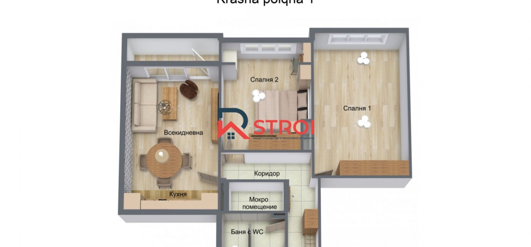 3-СТАЕН – 70,75м2  Ж.К. КРАСНА ПОЛЯНА 1